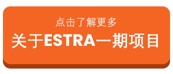ESTRA CN.jpg