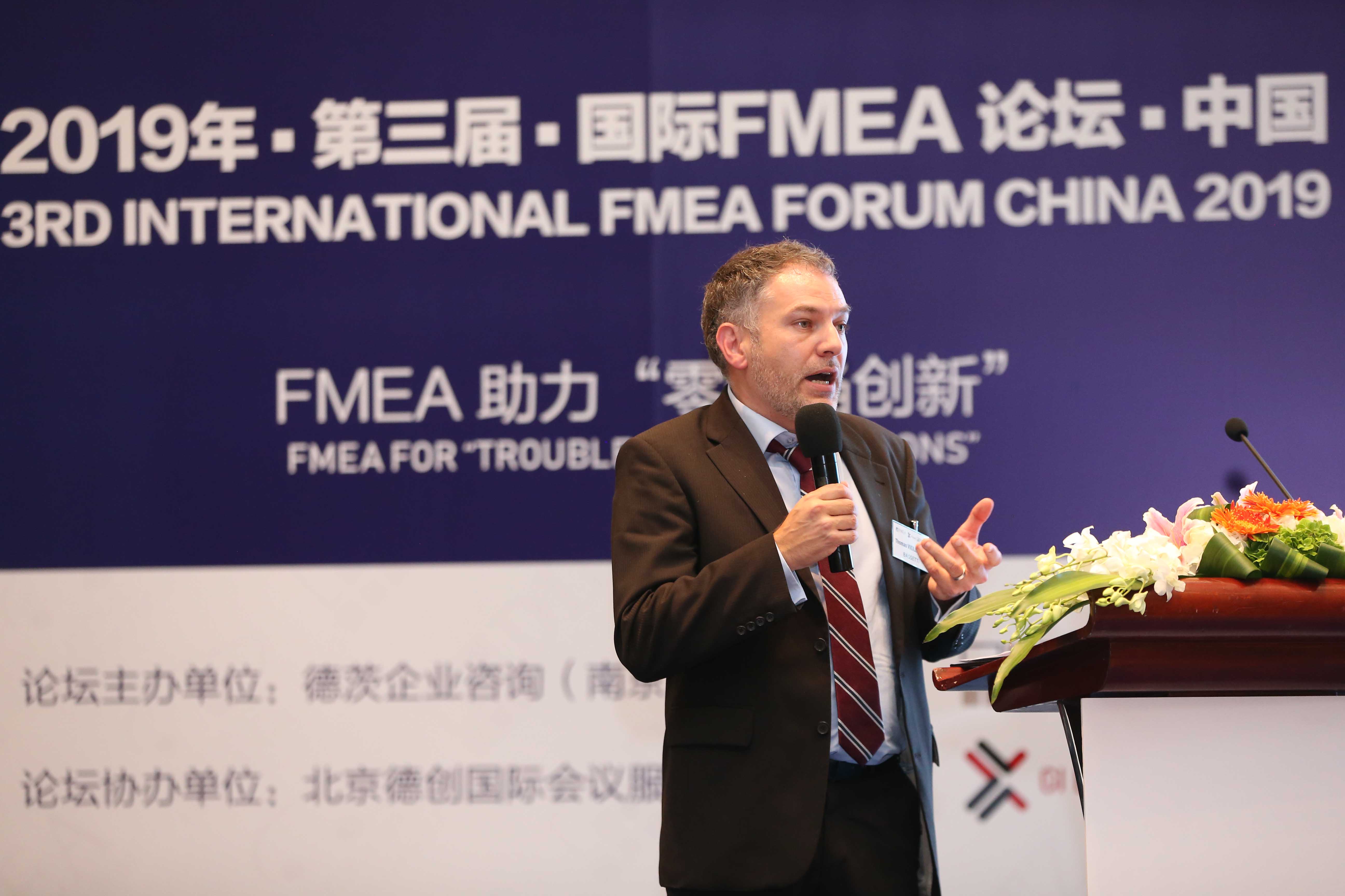 FMEA助力零缺陷创新