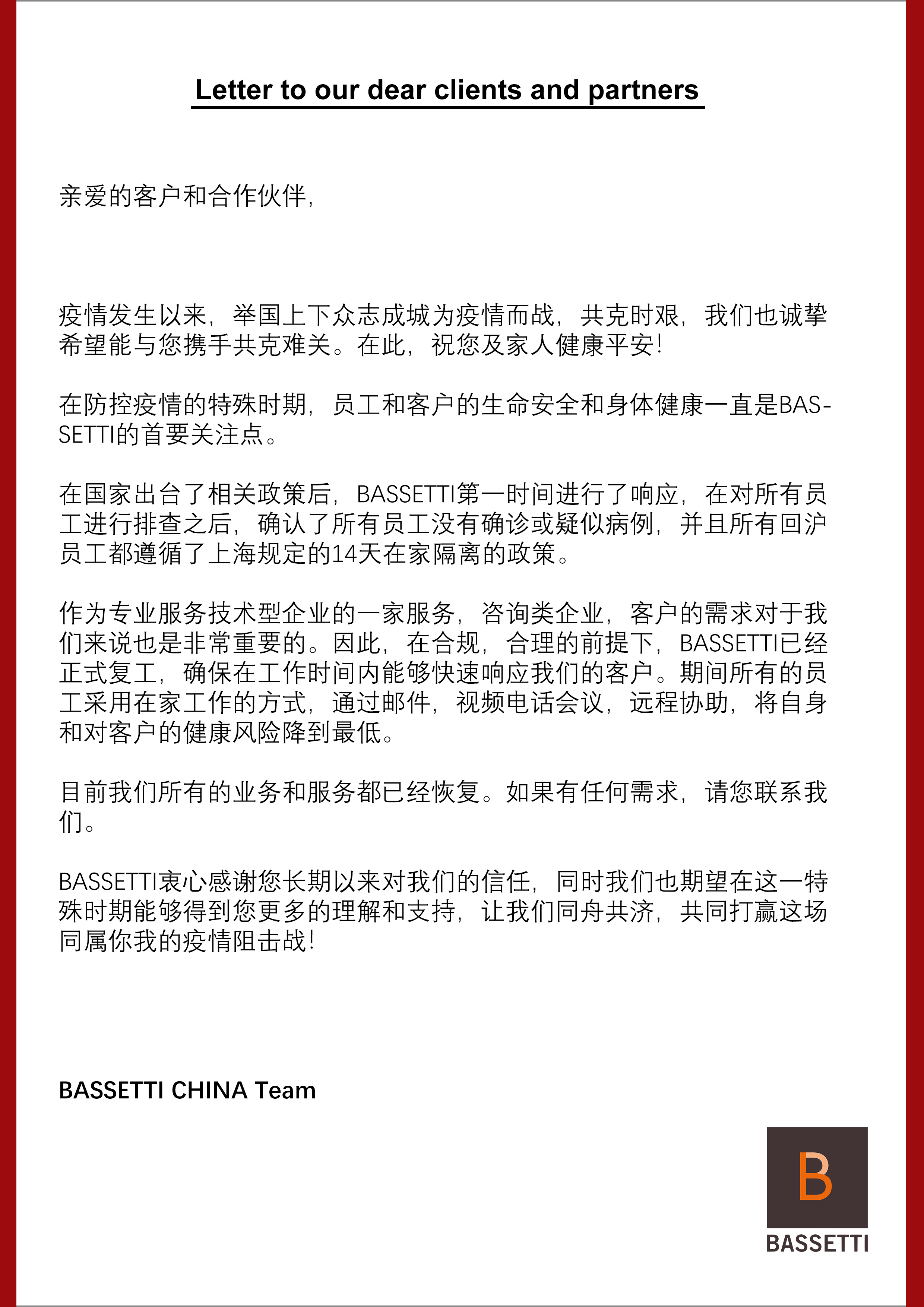 letter CN.jpg