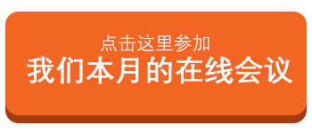 join our next webinar cn.jpg