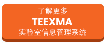 teexma lims cn.jpg