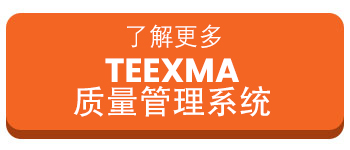 qms button cn.jpg