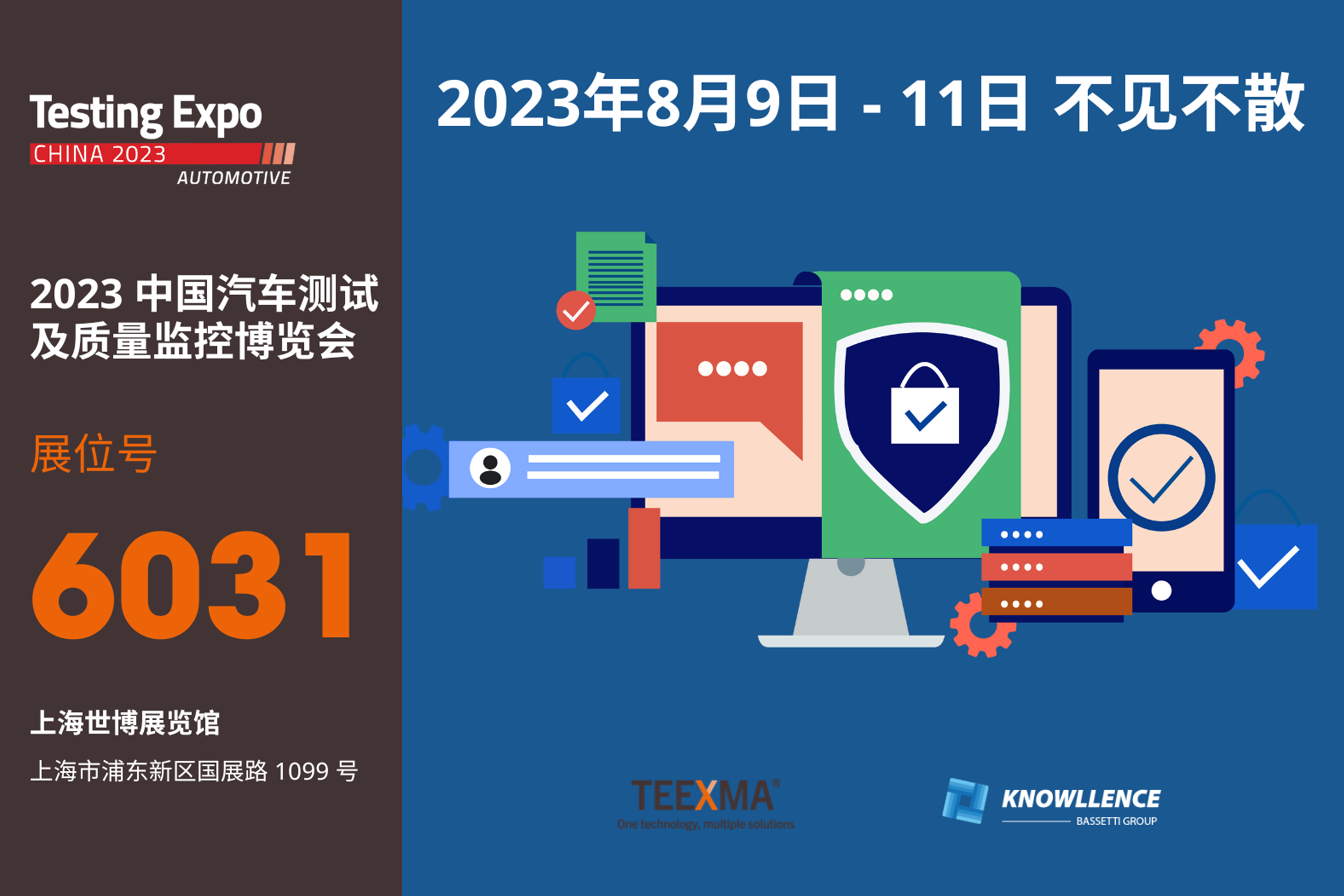 Automotive Testing Expo 2023