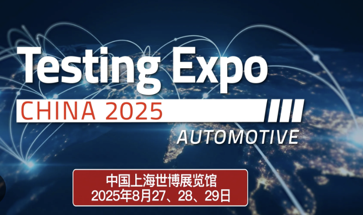 Automotive Testing Expo 2025 