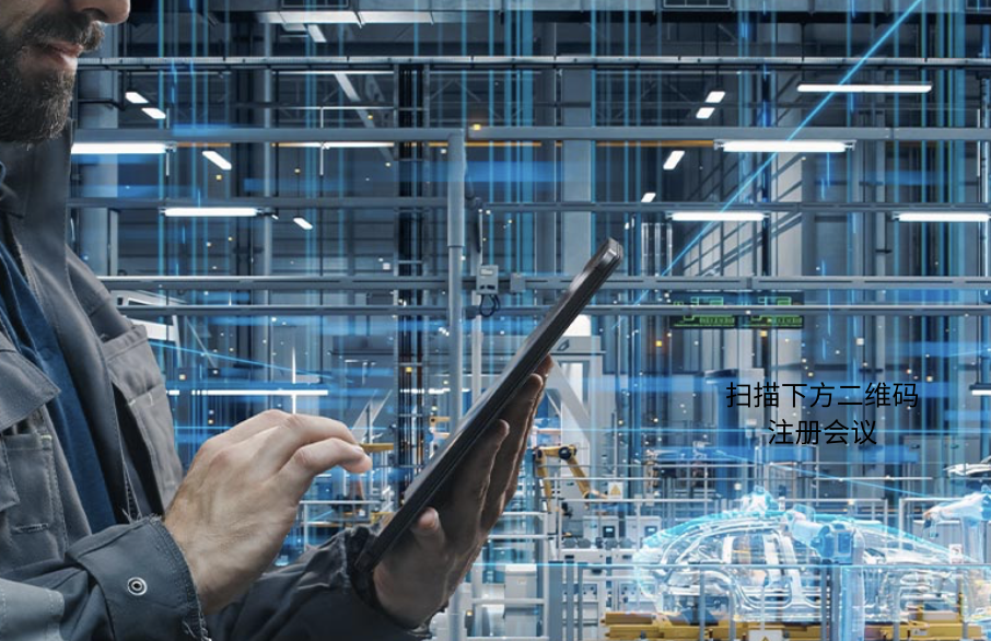 October webinar: TEEXMA for MES